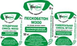сухие смеси