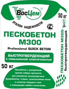 Пескобетон М-300