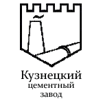 Кузнецкий цементный завод