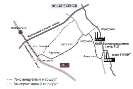 схема проезда к заводу лафарж